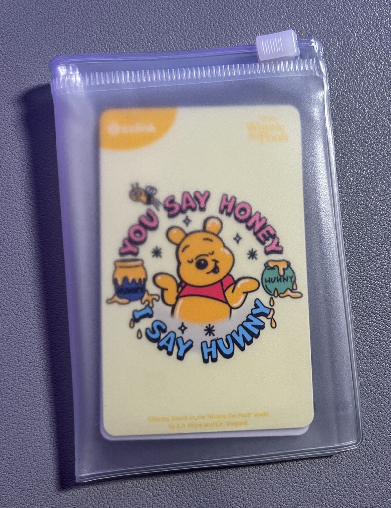 Winny the Pooh MRT Card